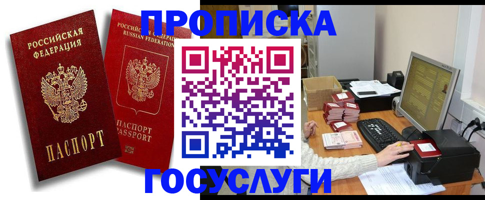 форма 3 в Семёнове